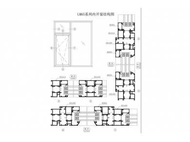 LM65系列內(nèi)開(kāi)窗結(jié)構(gòu)圖