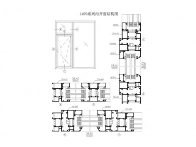 LM70系列內(nèi)開(kāi)窗結(jié)構(gòu)圖